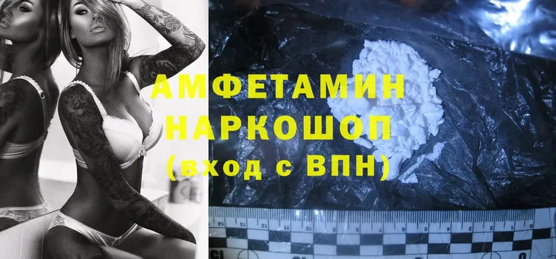 darknet клад  Жирновск  Амфетамин 98% 