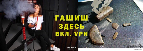 альфа пвп VHQ Володарск