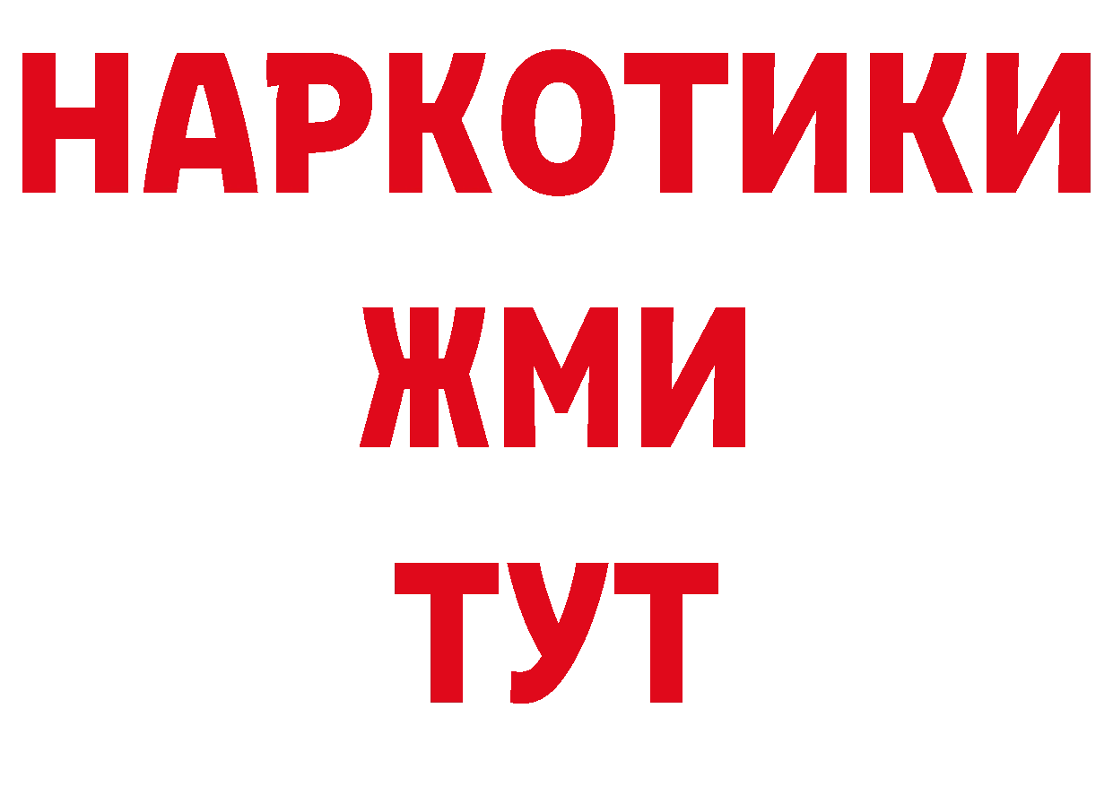 ГАШ гарик маркетплейс нарко площадка ОМГ ОМГ Жирновск