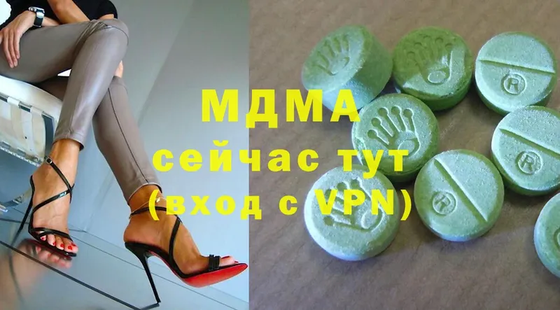 MDMA VHQ  Жирновск 